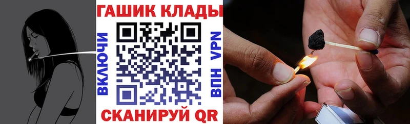 Купить наркотики цена Ветлуга Alpha PVP  Кокаин  Гашиш  АМФ  МАРИХУАНА 
