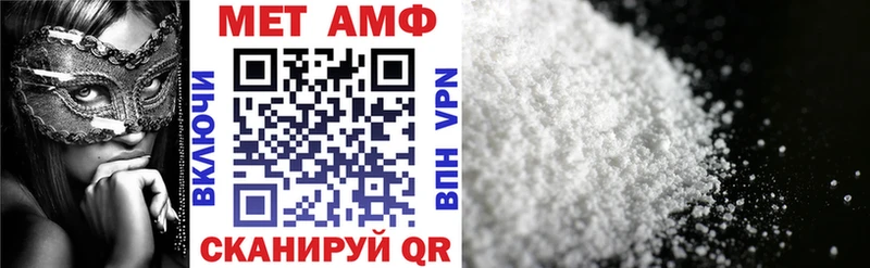 Amphetamine 97%  Ветлуга 