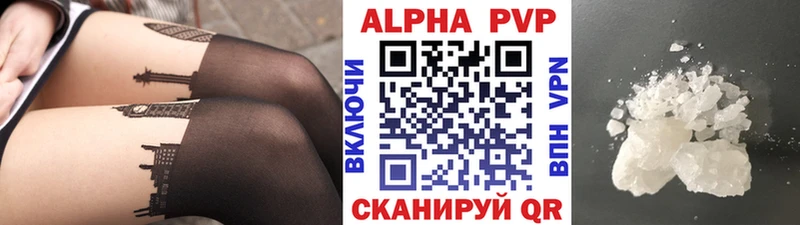 Alpha-PVP крисы CK  цены   Ветлуга 