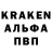 Alpha PVP крисы CK eloVek