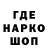 Метамфетамин витя Hieronymus7Z
