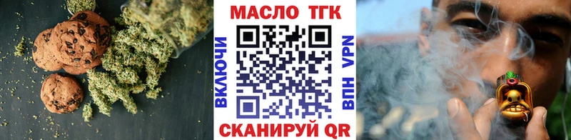darknet наркотические препараты  Ветлуга  Печенье с ТГК конопля 