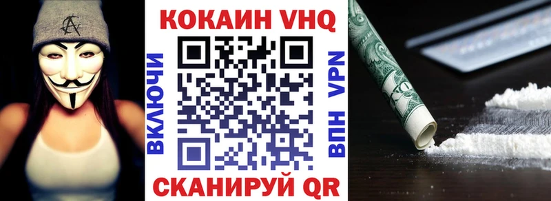 Cocaine 99%  Ветлуга 