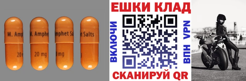 сколько стоит  Ветлуга  Ecstasy 300 mg 
