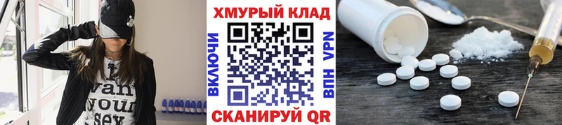ГЕРОИН VHQ  ссылка на мегу онион  Ветлуга  магазин продажи  
