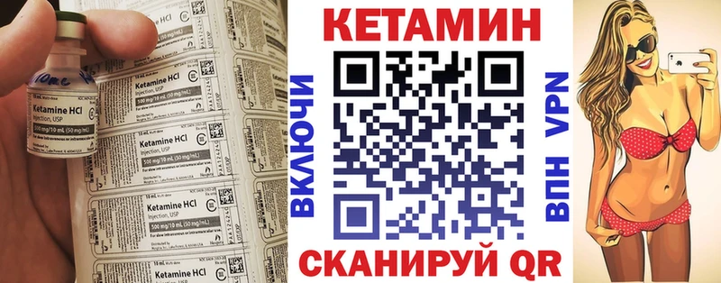 продажа наркотиков blacksprut ТОР КЕТАМИН VHQ Ветлуга