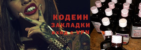 mix Балахна