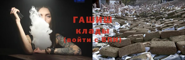 амф Армянск