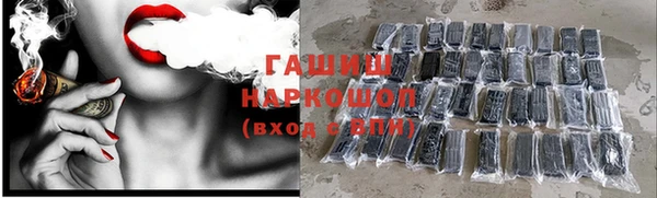 мяу мяу кристалл Баксан
