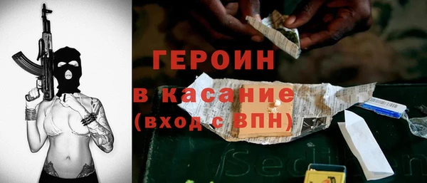 мяу мяу кристалл Баксан
