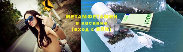 mdma Балабаново