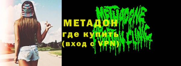 мяу мяу кристалл Баксан