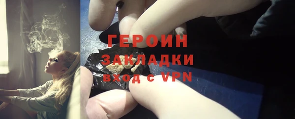 mix Балахна