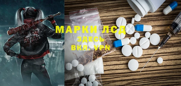 мяу мяу кристалл Баксан