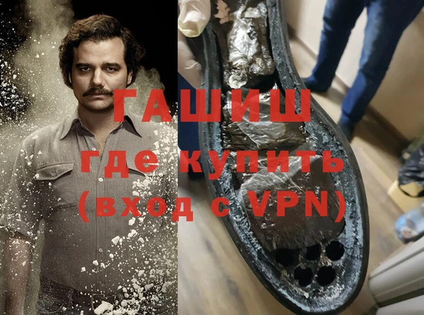 мяу мяу кристалл Баксан