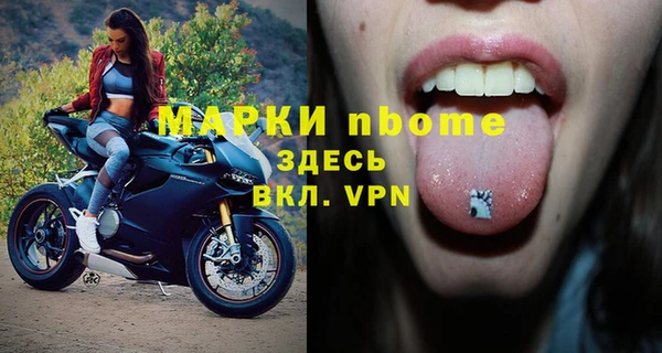 mix Балахна