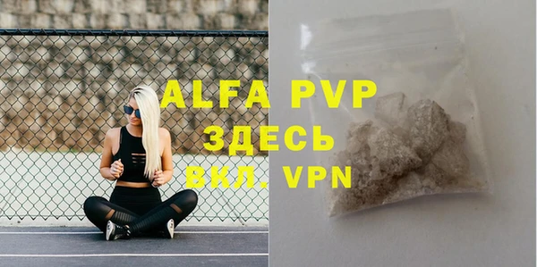 мяу мяу кристалл Баксан