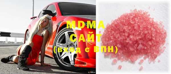 mdma Балабаново
