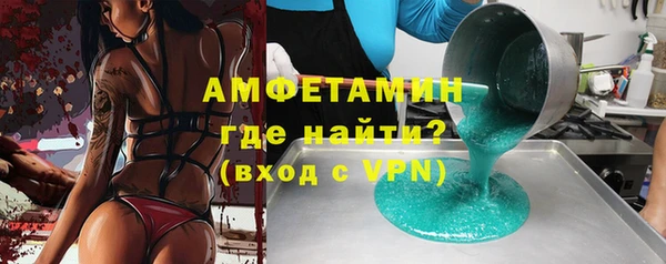 мяу мяу кристалл Баксан