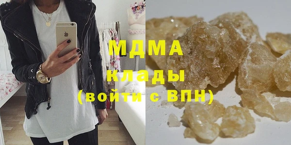 мяу мяу кристалл Баксан