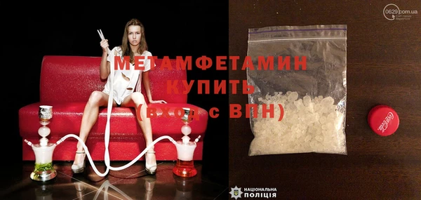 мяу мяу кристалл Баксан