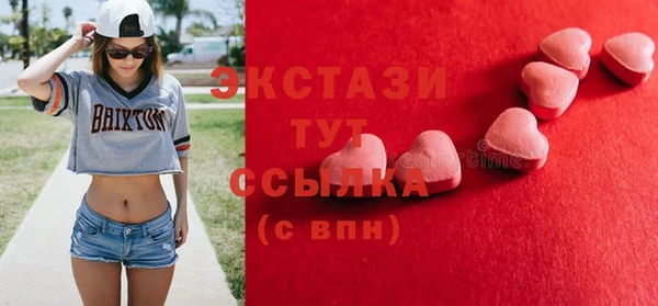 мяу мяу кристалл Баксан