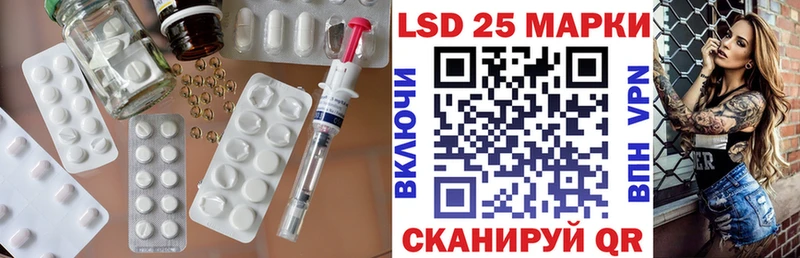 LSD-25 экстази ecstasy Ветлуга