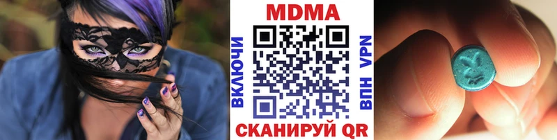 MDMA кристаллы  закладки  Ветлуга 