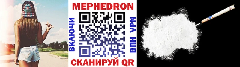 blacksprut как войти  Ветлуга  Меф кристаллы 