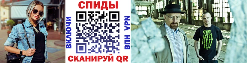 Первитин Methamphetamine  ОМГ ОМГ онион  Ветлуга 