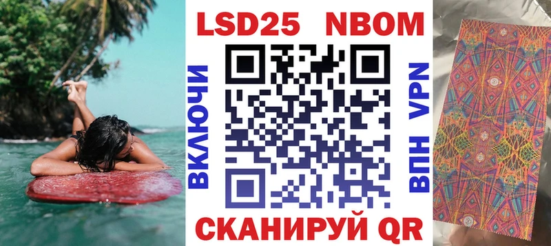 МЕГА Ветлуга Наркотические марки 1,5мг