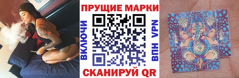 Марки N-bome 1,5мг Ветлуга