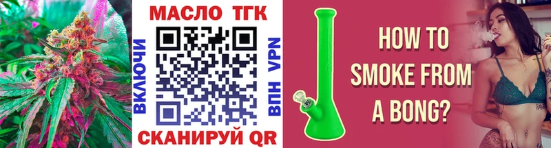 Дистиллят ТГК концентрат  как найти   Ветлуга 