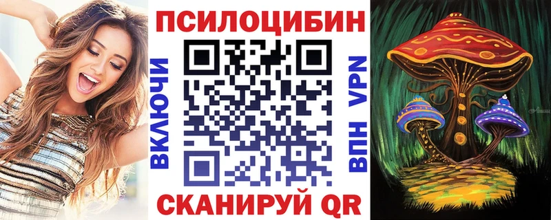 MEGA онион  Ветлуга  Галлюциногенные грибы ЛСД  даркнет сайт 